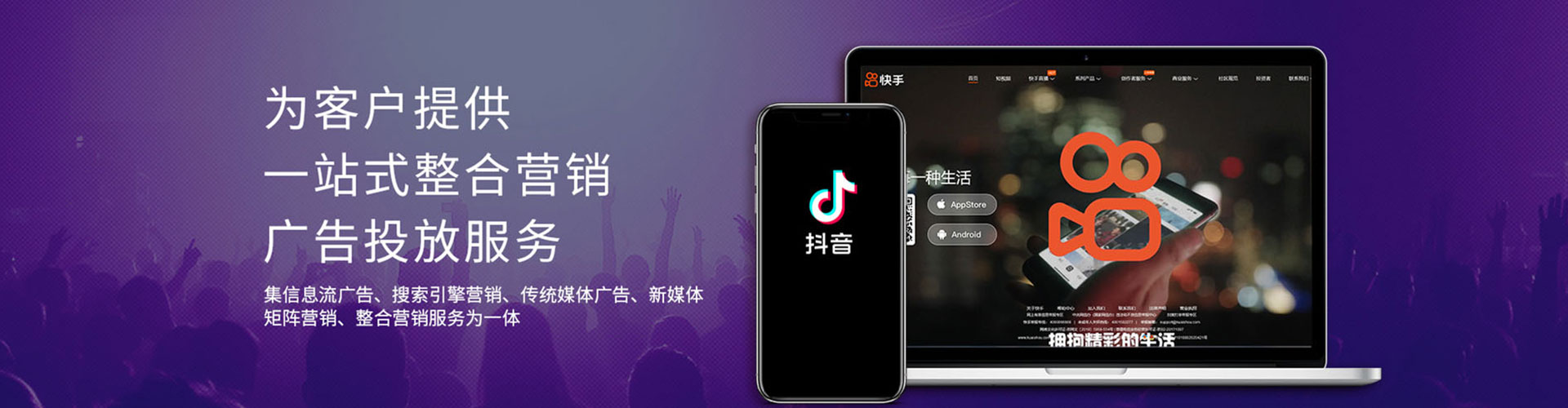 大新百度推广运营