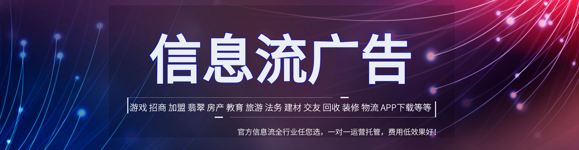 大新竞价推广开户