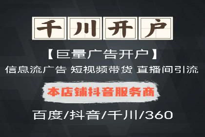 行业案例：SEM推广代运营如何助力企业腾飞