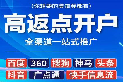 快手信息流广告投放案例分享