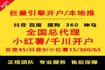 SEM代运营推广公司成功案例，助力企业转型升级